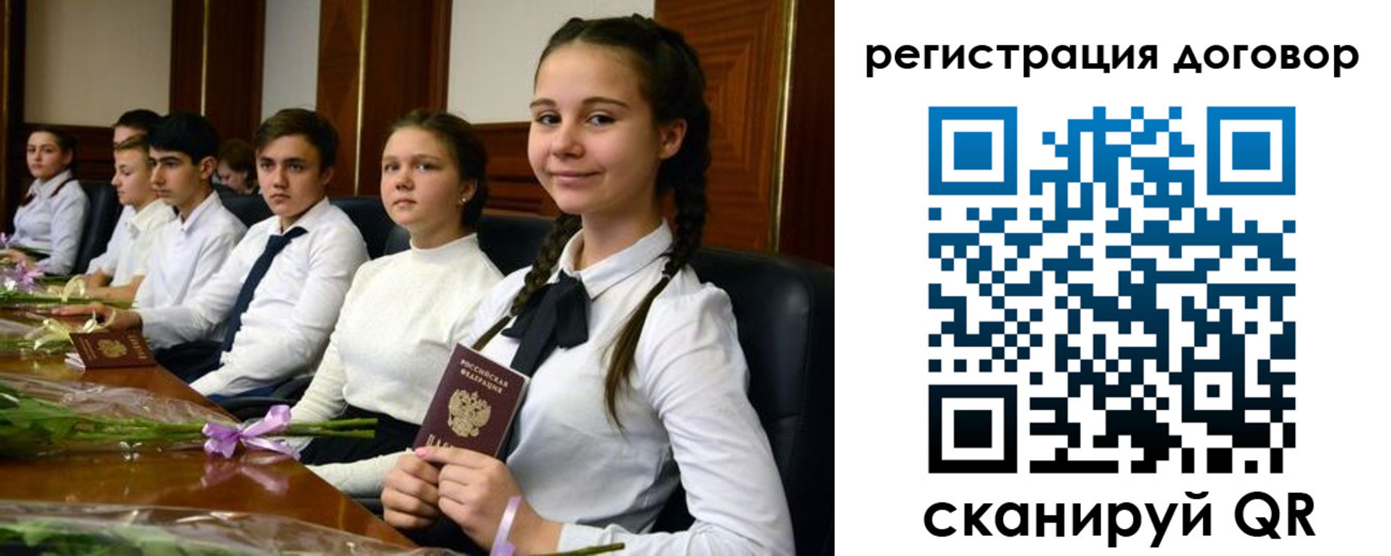 временная регистрация собственник в Амурске